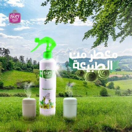 ياسمين إيطالي