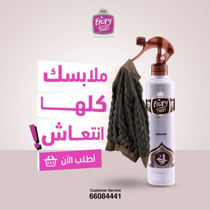 Arabisc - Image 1